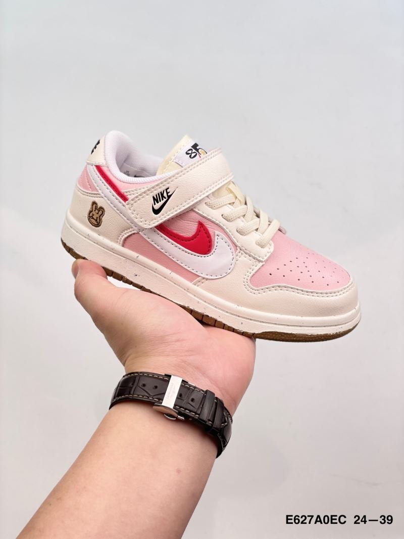 Nike Kids Shoes